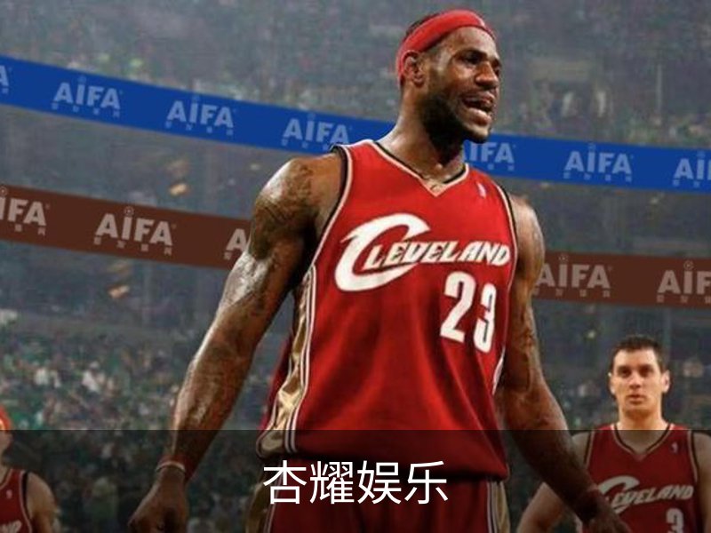 关于杏耀娱乐